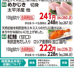 さけ