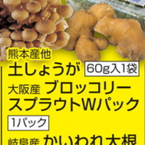 しょうが