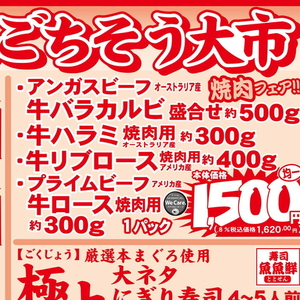 牛カルビ