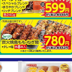 鶏もも