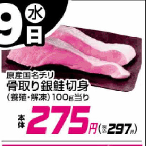 さけ