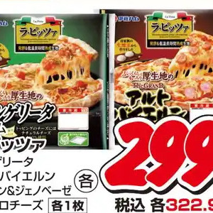 ベーコン