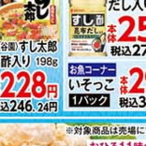 しじみ