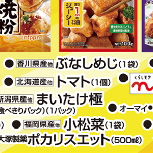 トマト