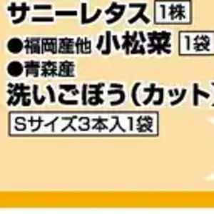 ごぼう
