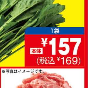 牛コマ・切落し