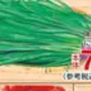 にんじん