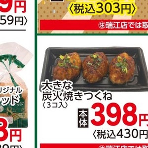 さけ（切り身）
