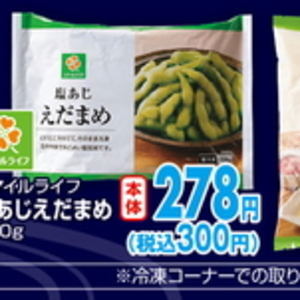 いか