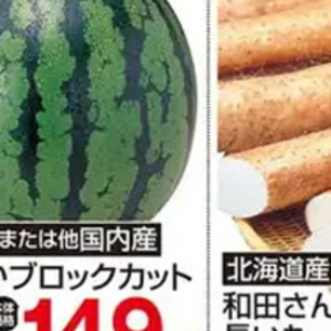 ながいも