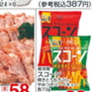 鶏手羽元