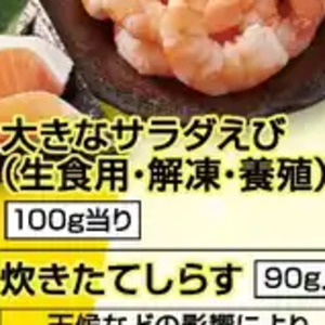えび
