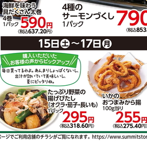なす