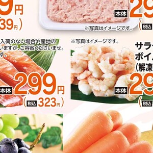 さけ