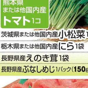 にら