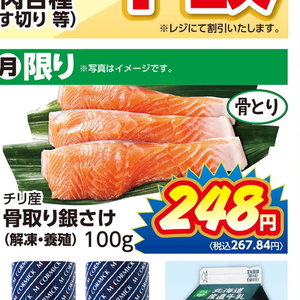 さけ