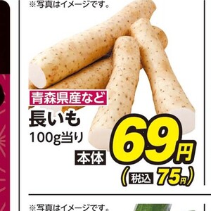 にんじん