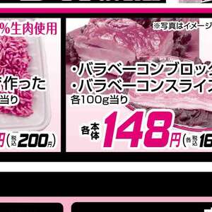 合びき肉