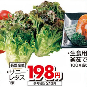 えび