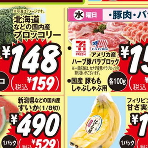 ブロッコリー
