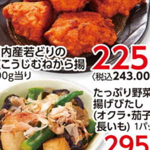 鶏ムネ