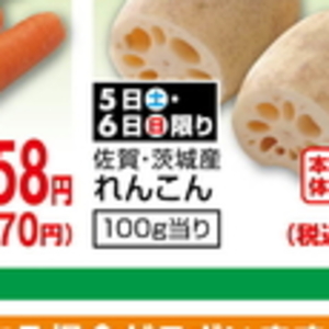 じゃがいも