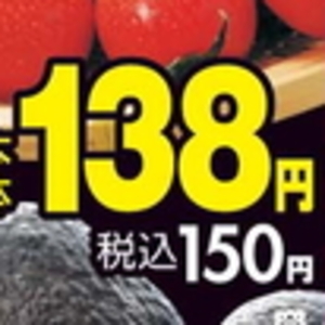 ミニトマト