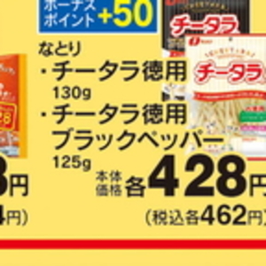にんにく