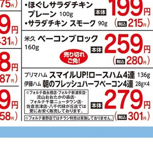 ハム