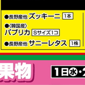 レタス