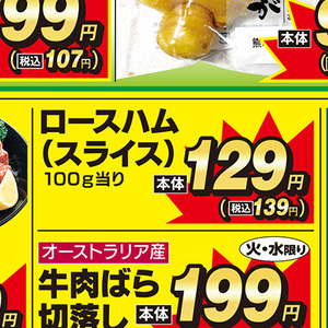 ハム