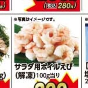 まいたけ