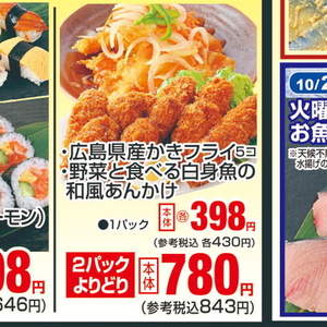 牡蠣