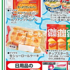 その他魚介刺身