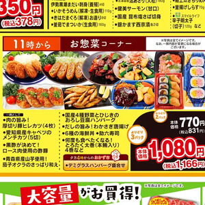 豚ヒレ