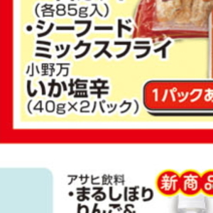 いか