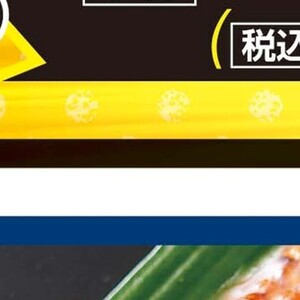 なす