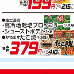 ブロッコリー