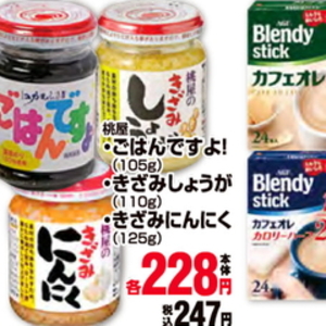 しょうが