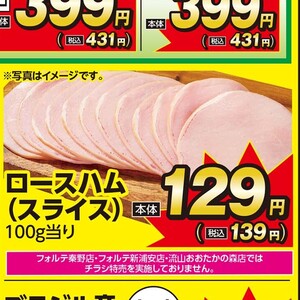 ハム