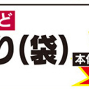 きゅうり