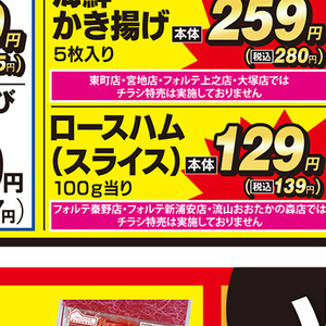 ハム