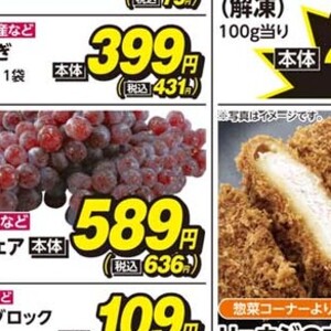 みょうが