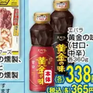 にんにく