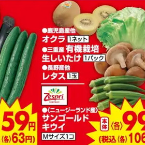エリンギ