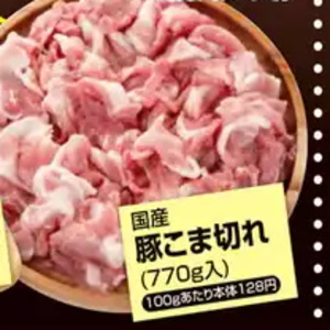 豚ひき肉