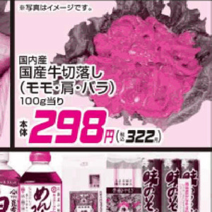 鶏ムネ