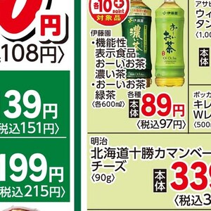 マッシュルーム