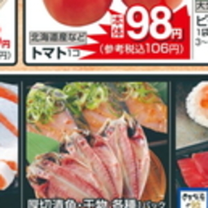 たまねぎ