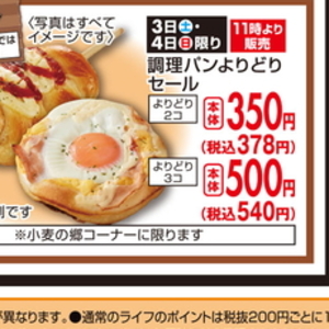 ハム